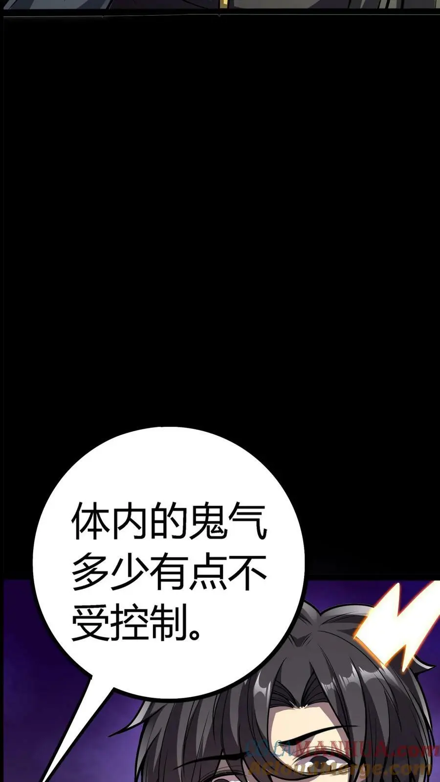 第113话 阴曹问责18