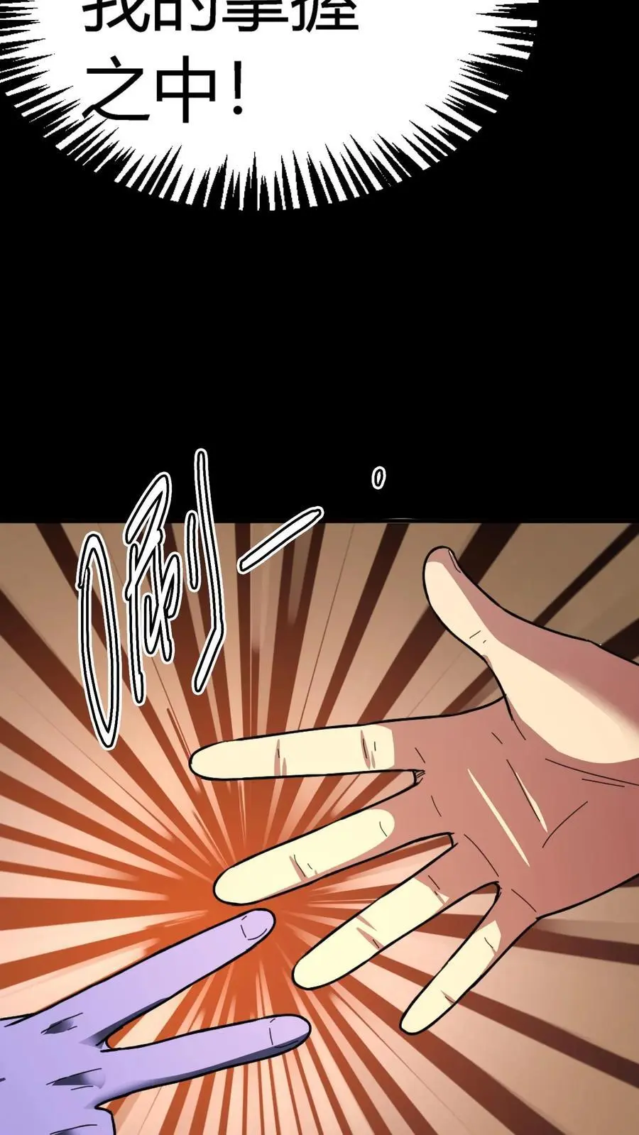 第199话 《朋友》事件35