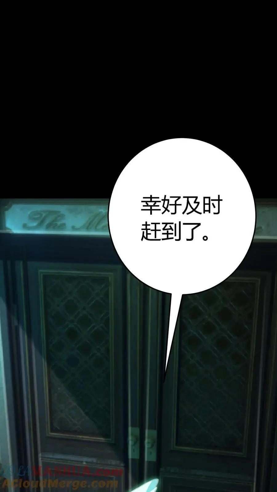 第296话 夺命追杀！化妖倒计时12