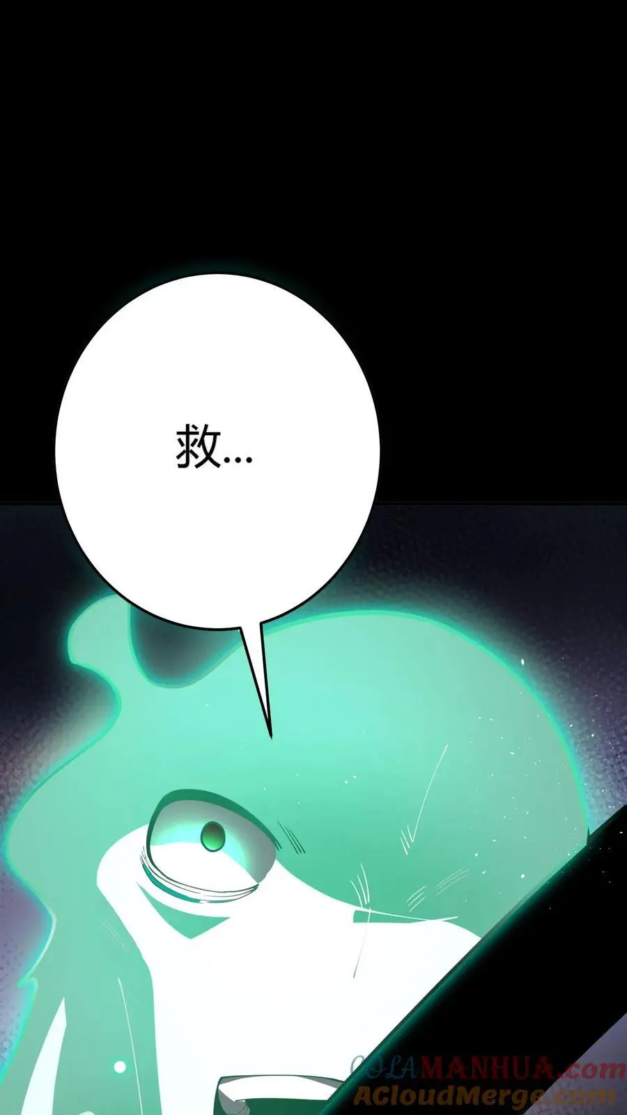 第296话 夺命追杀！化妖倒计时15