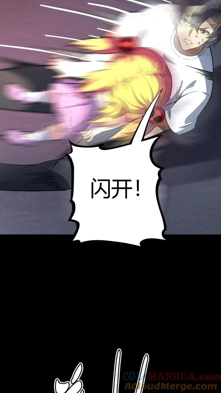 第174话 奇异灯笼光线6
