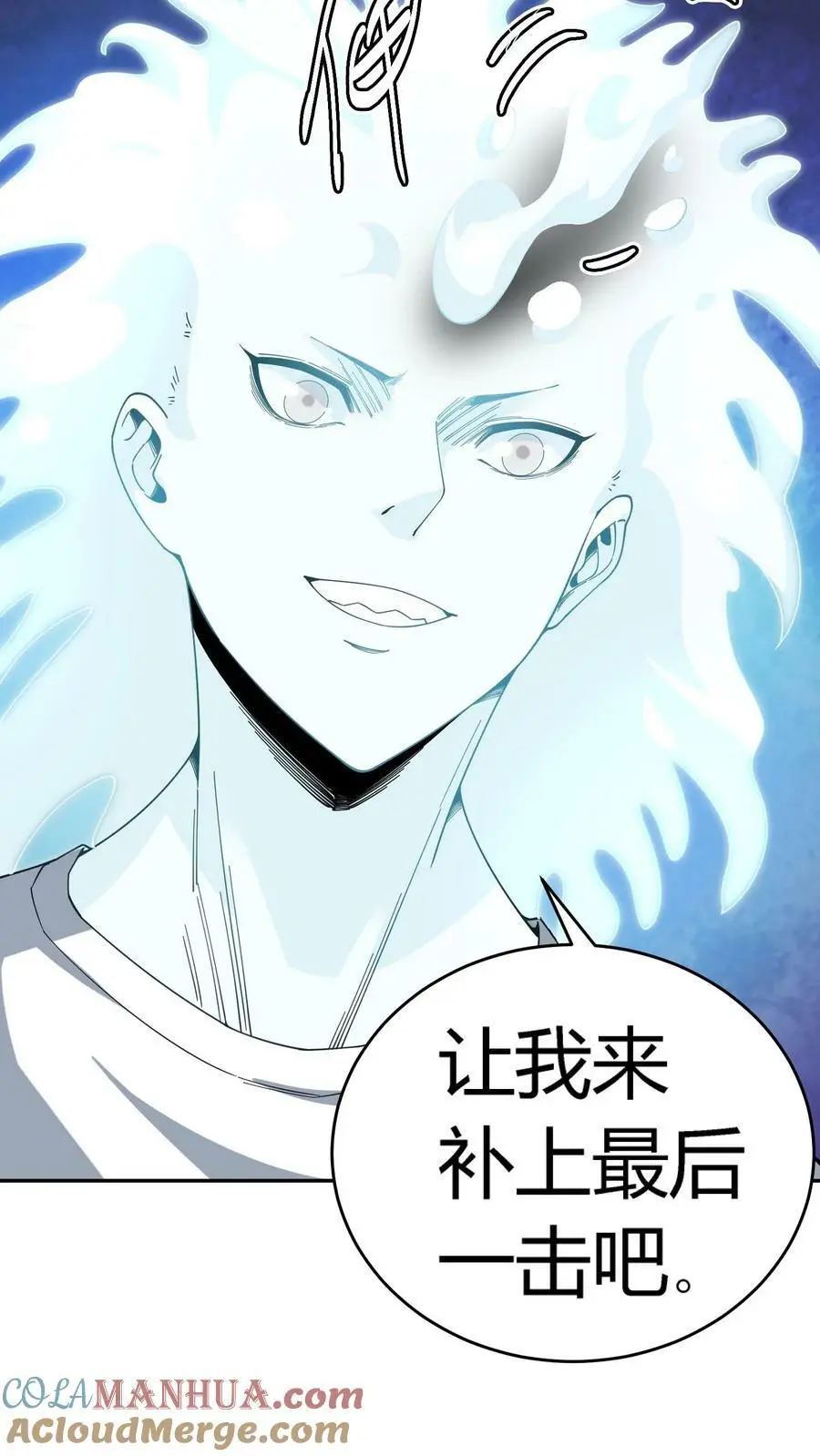 第102话 死吧！都别活了！10