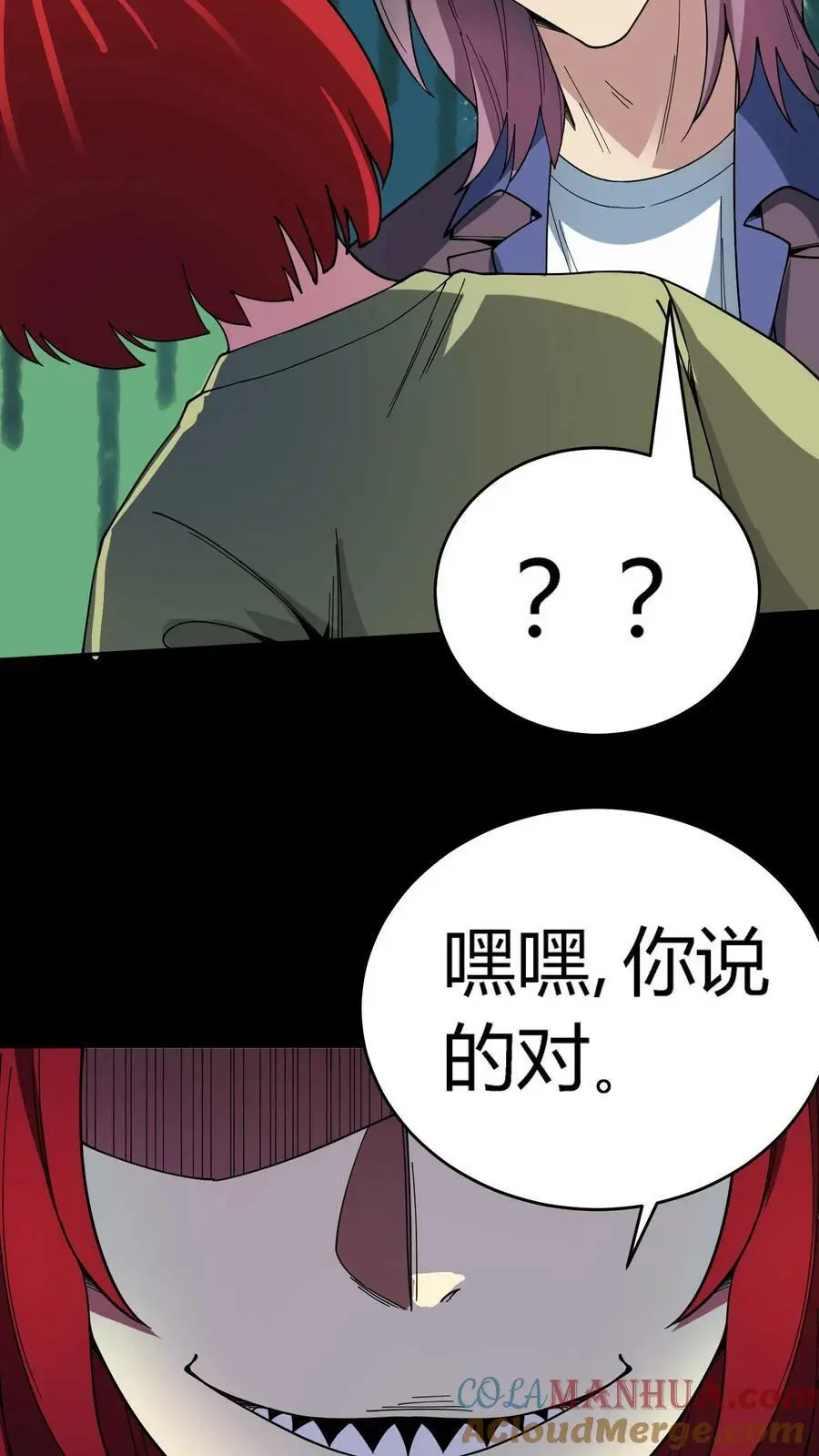 第96话 死亡前的疯狂！20