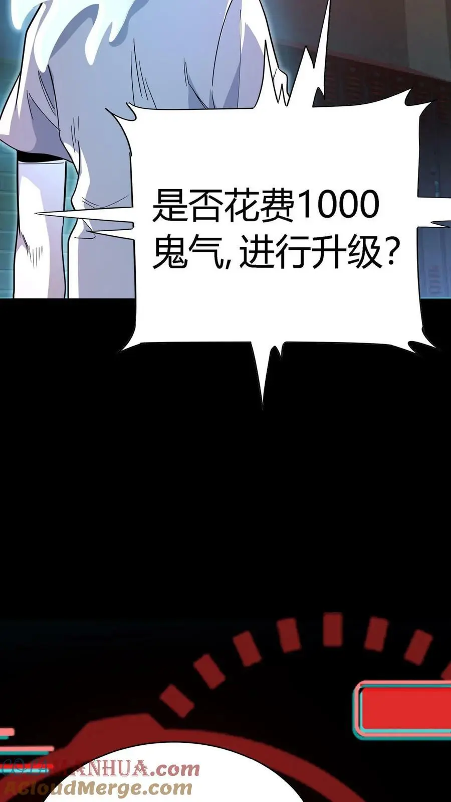 第100话 暴怒主任在线打炮！2
