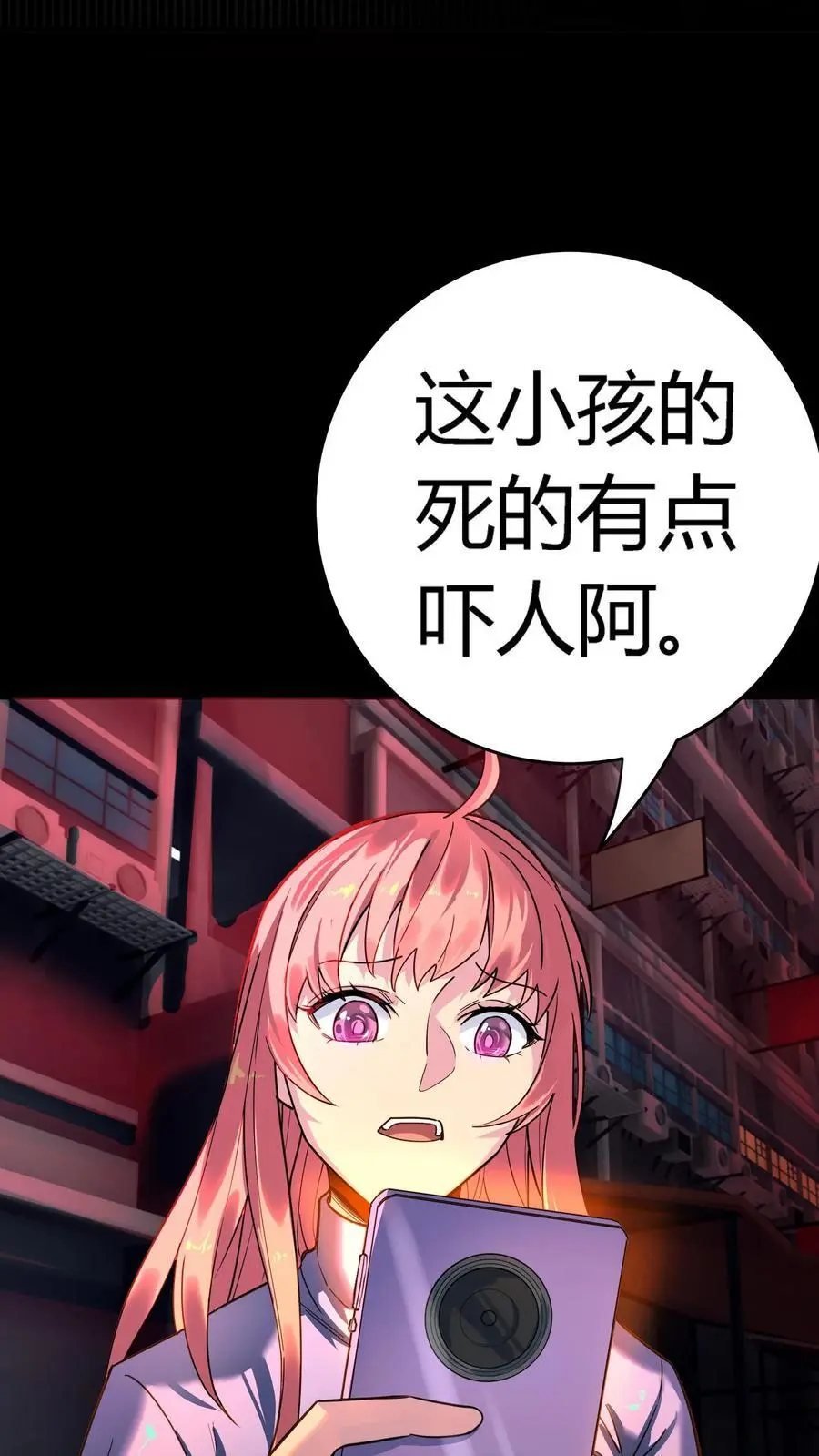 第247话 社区捉迷藏血案11