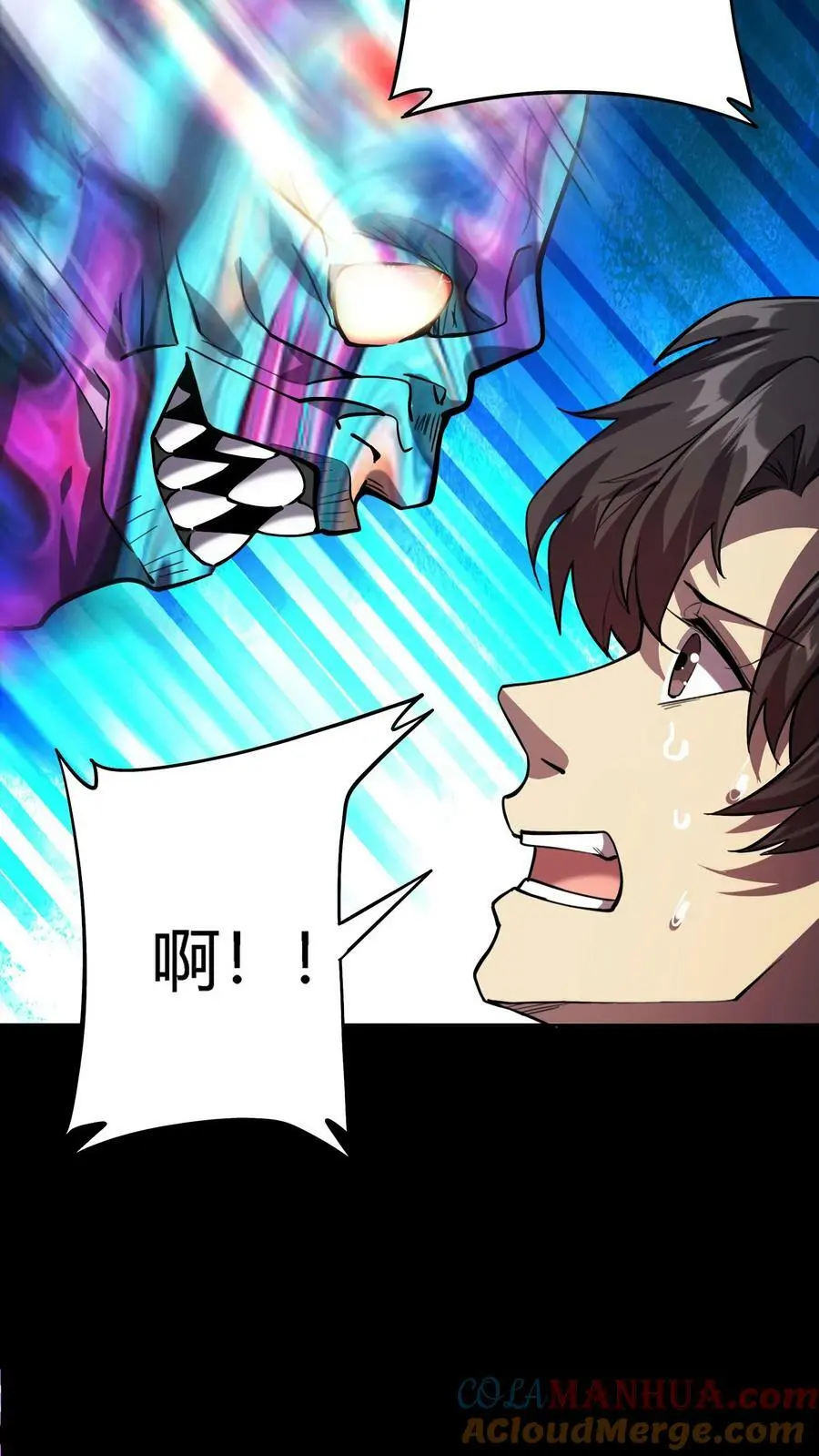 第19话 镜鬼爆发38