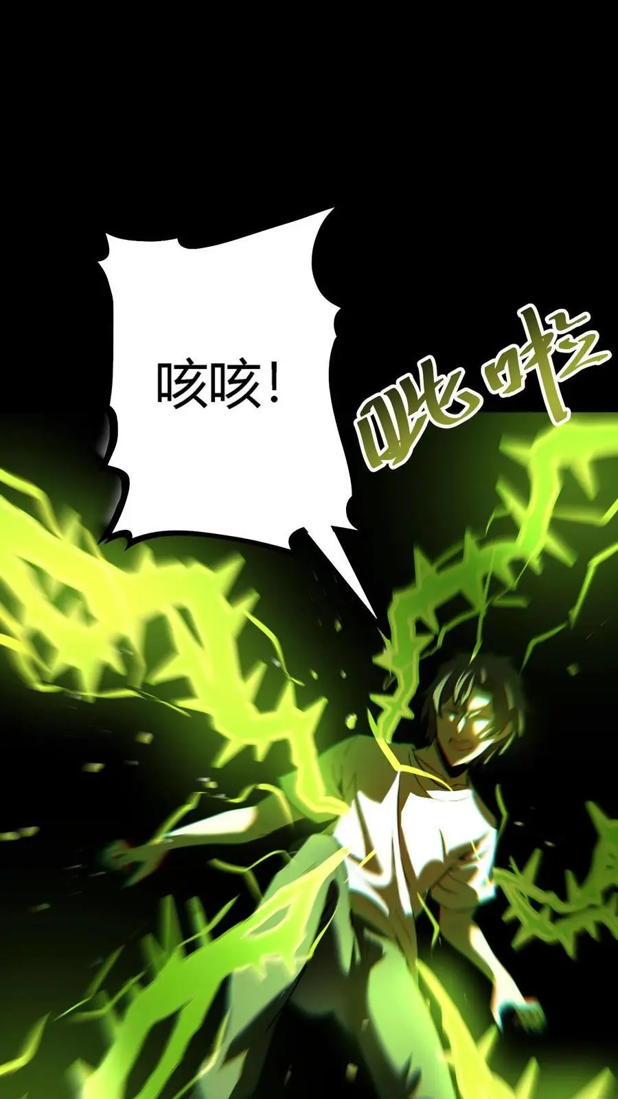 第159话 阴曹赶到1