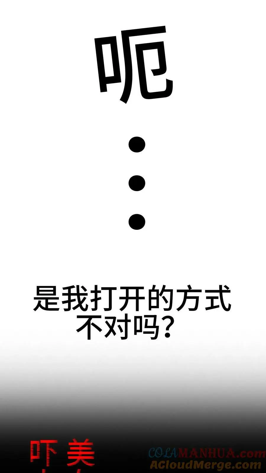 预告10