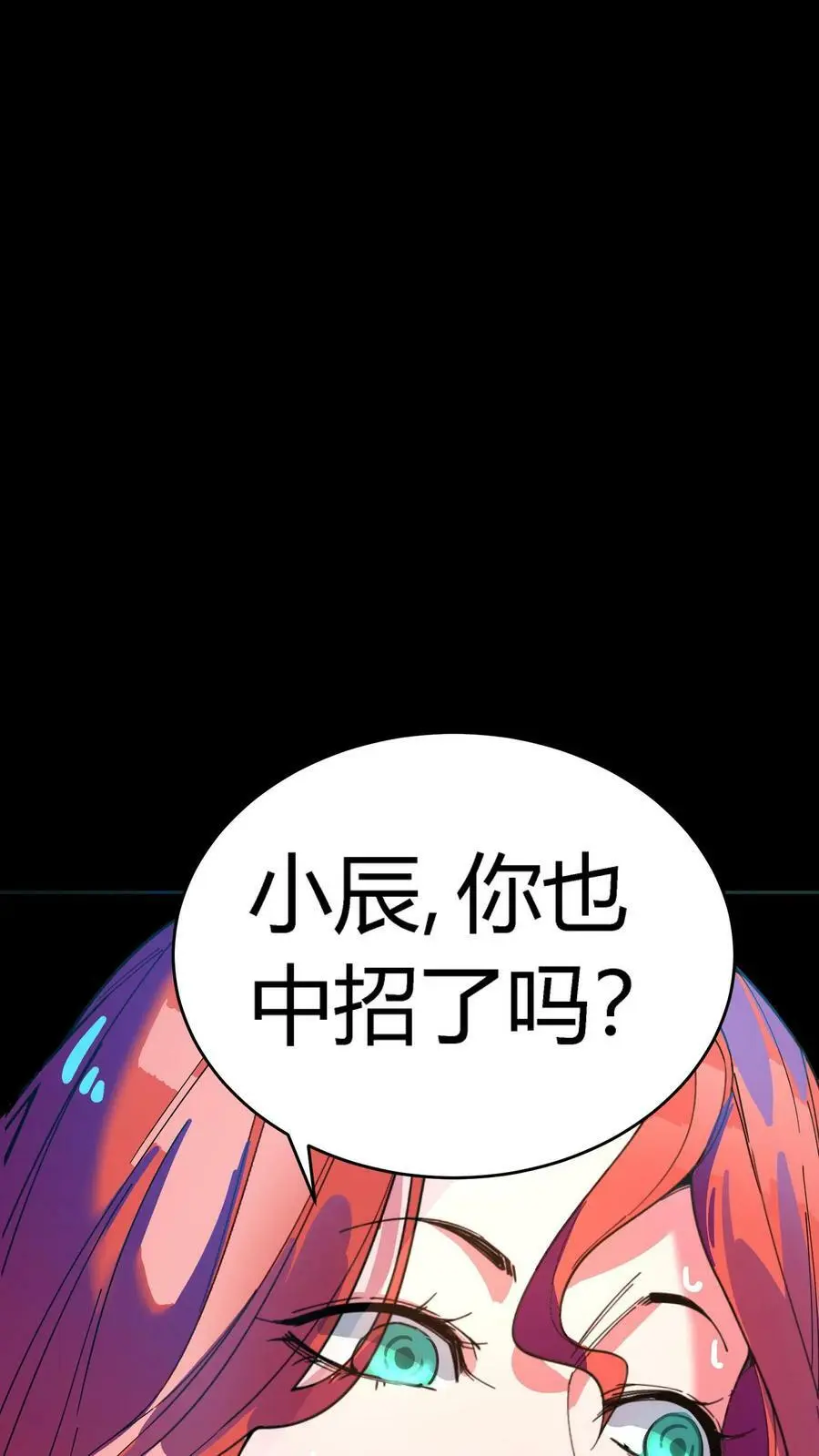 第125话 诡异！被强制模仿跳舞！9