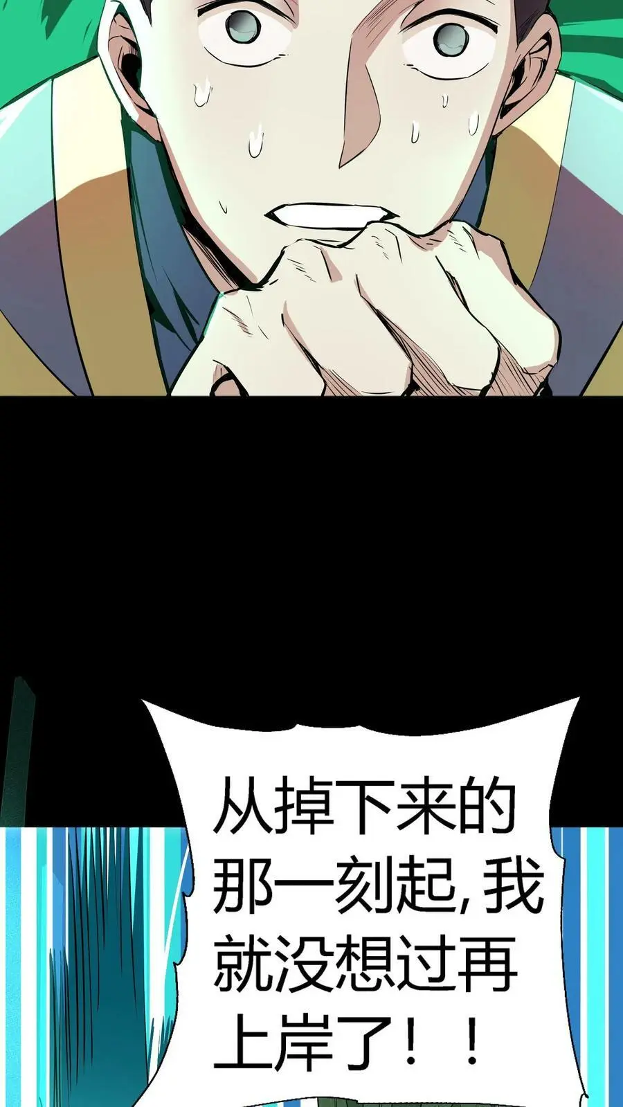 第61话 佛光普照9