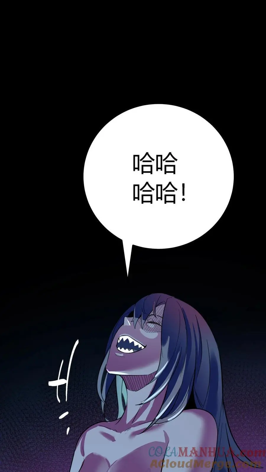 第160话 恐怖魔龛！厄运缠身！24