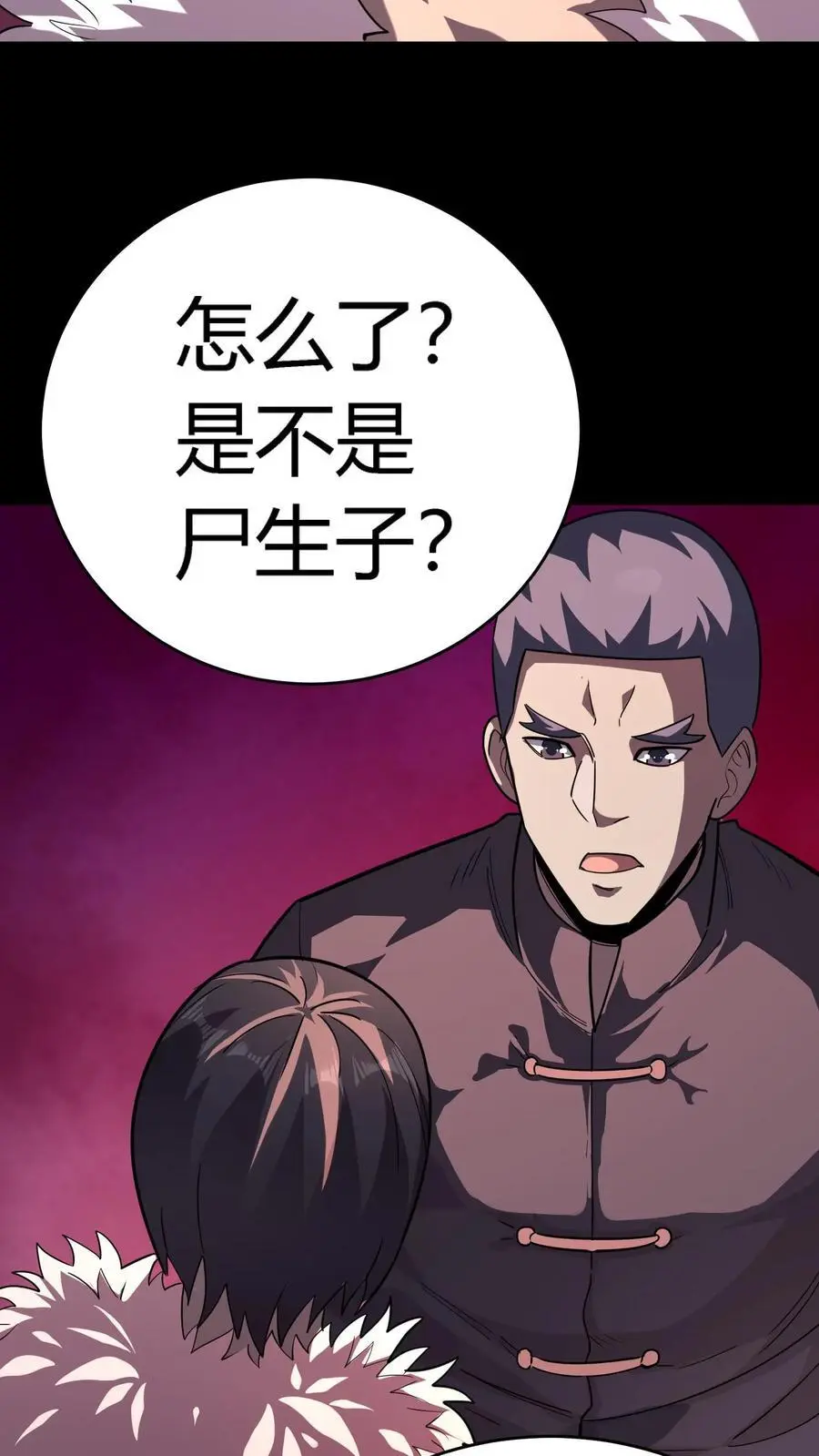 第231话 极度仇恨男人8