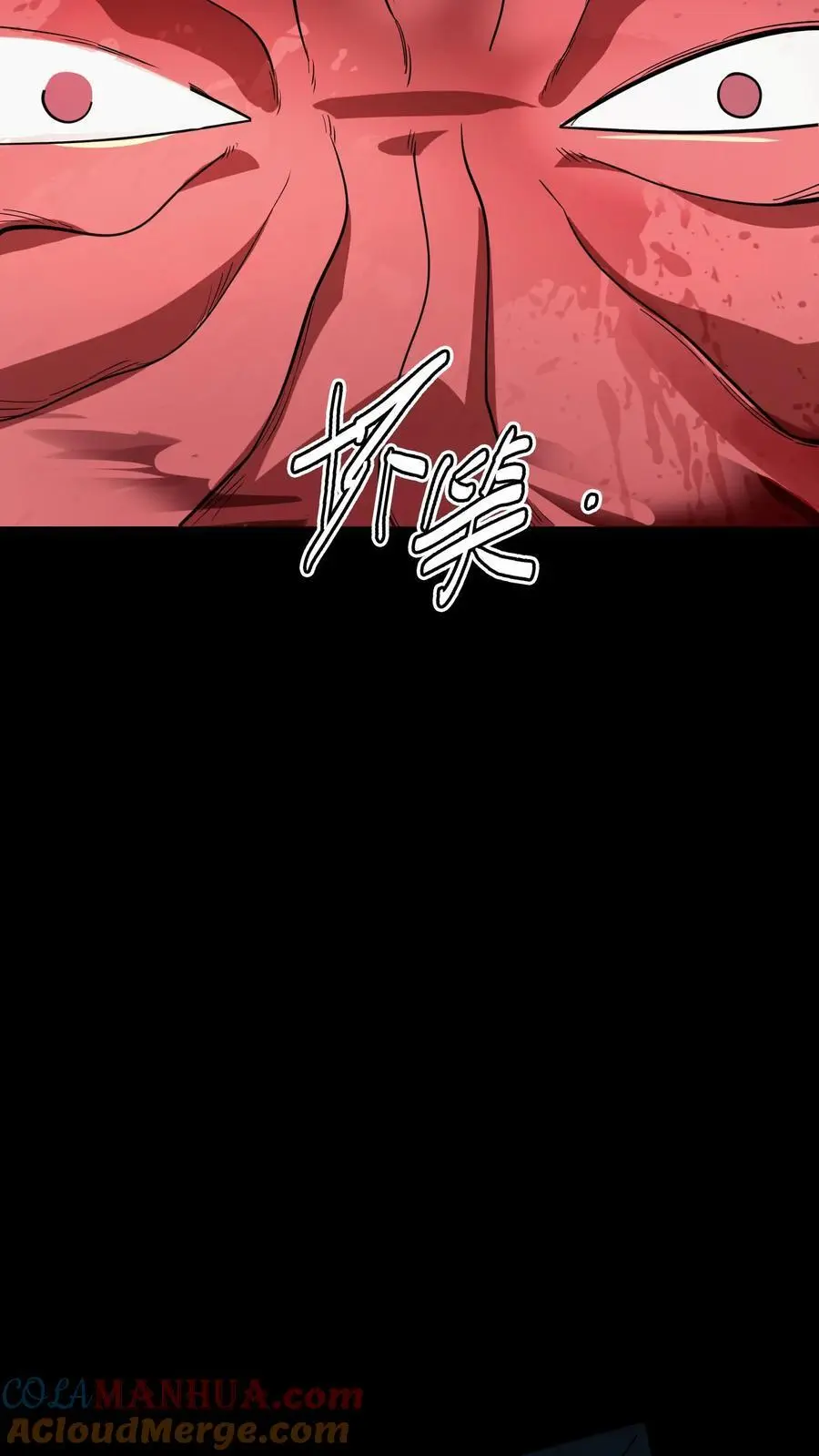第251话 藏在冰箱里的小孩30