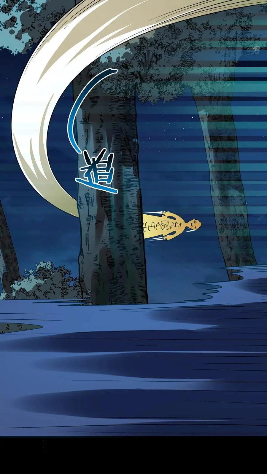 第227话 带刺的棒子，什么招儿啊？7