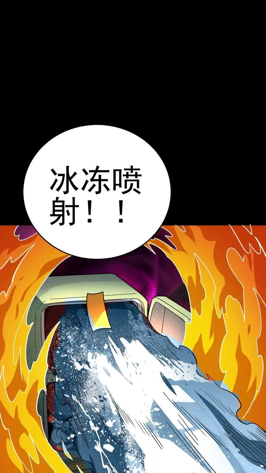 第251话 藏在冰箱里的小孩40