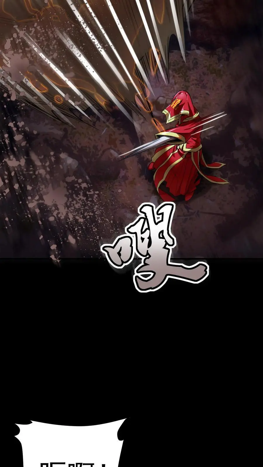 第232话 控龙抗狼亢？什么垃圾技能!20