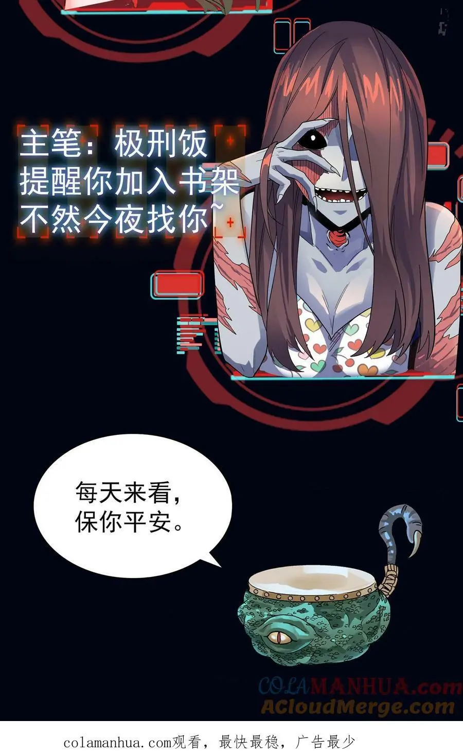 第83话 美女为伴，轻松打怪40