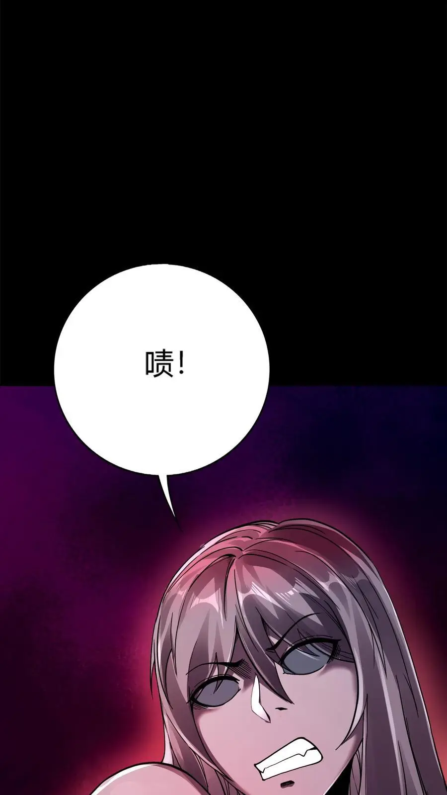 第183话 傀儡师死亡21