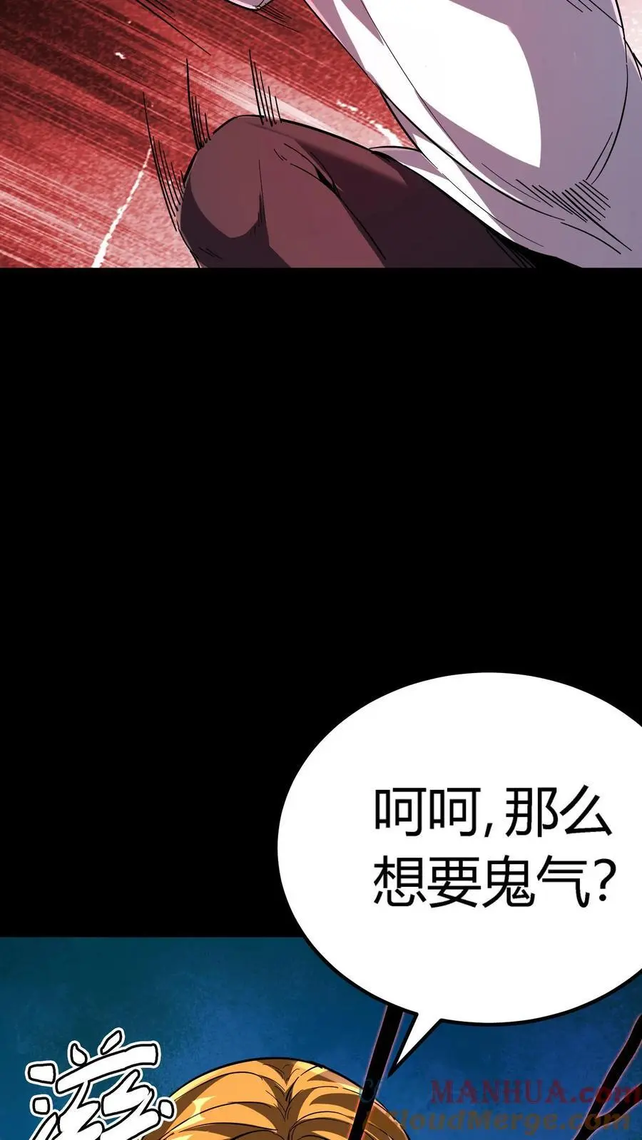 第167话 亡魂归来38