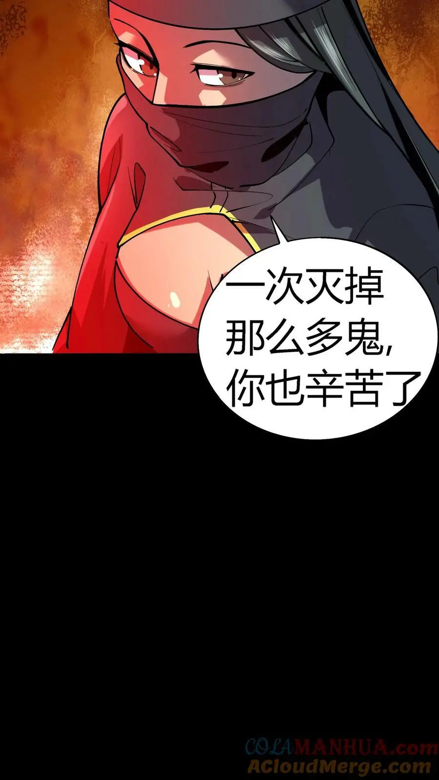 第40话 第七病栋28