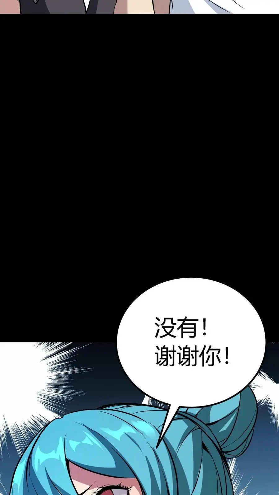 第133话 顶级厉鬼的存在！25