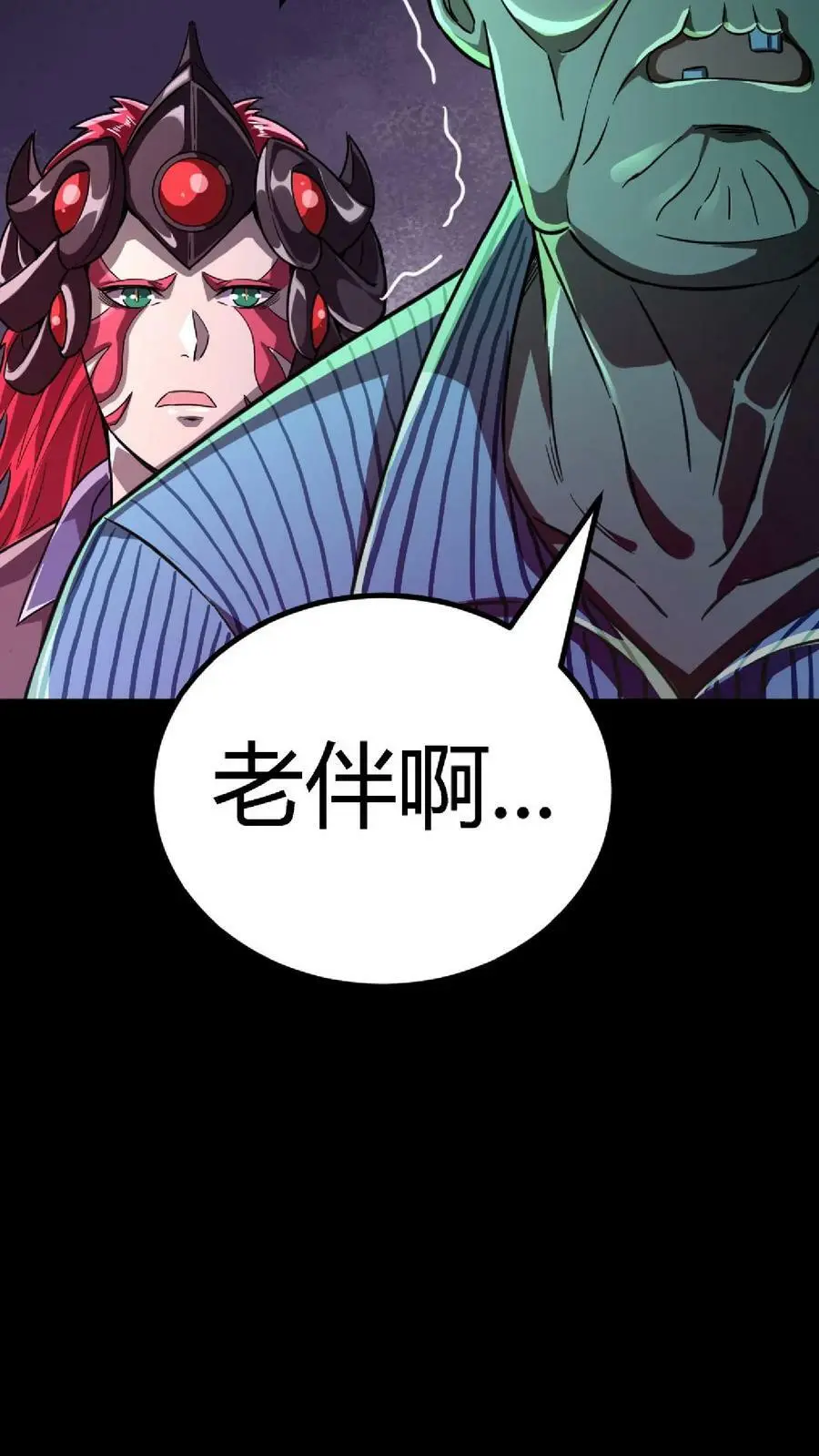 第37话 魔音灌耳7