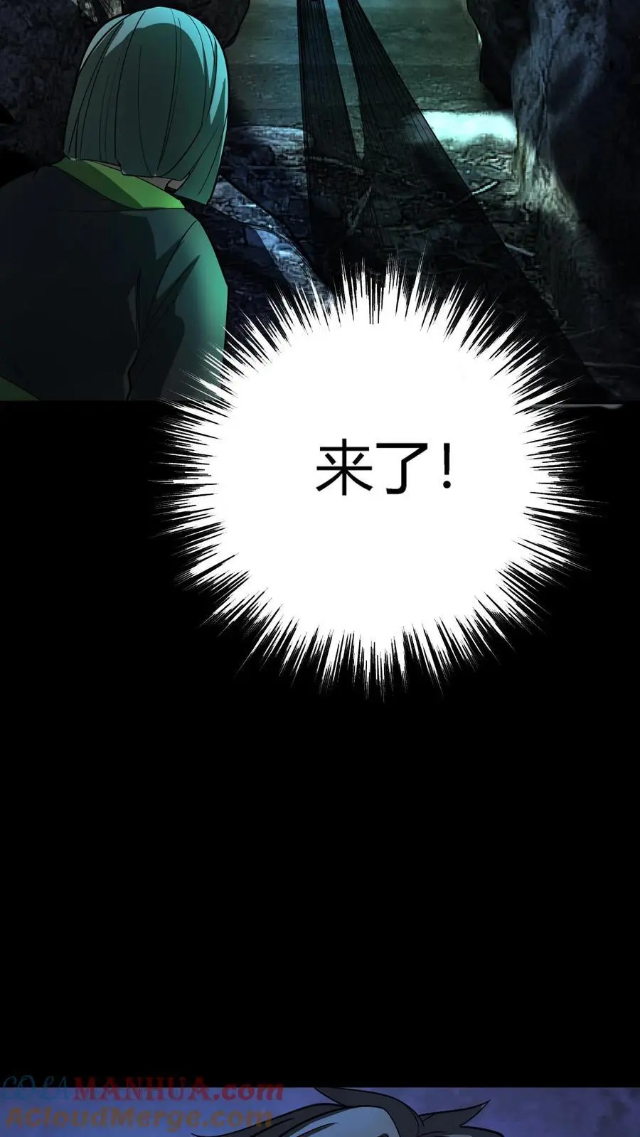 第223话 大锤轰踏小洞穴6