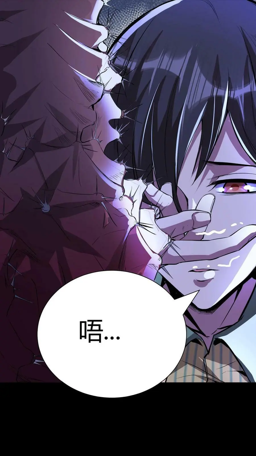 第48话 盆栽艺术15