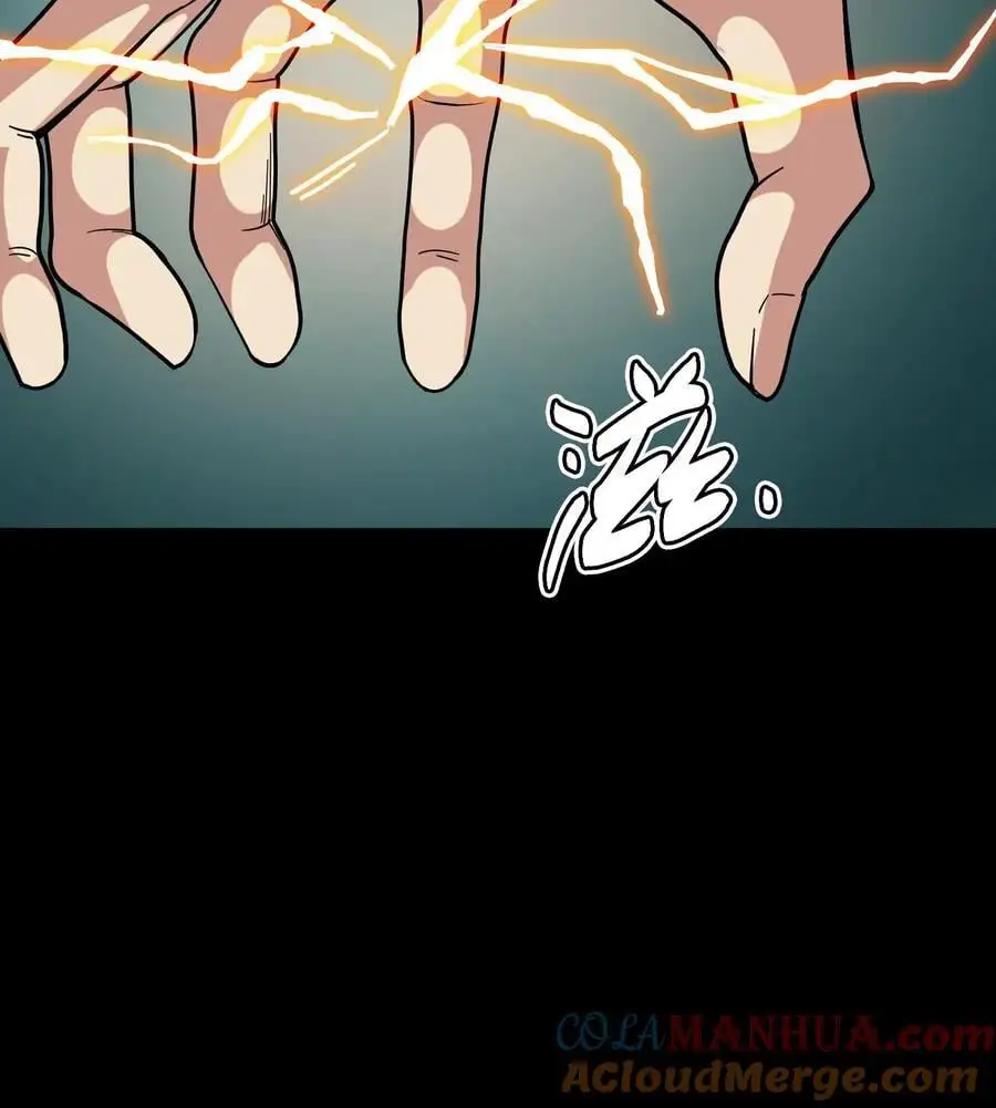 第205话 双鬼融合40