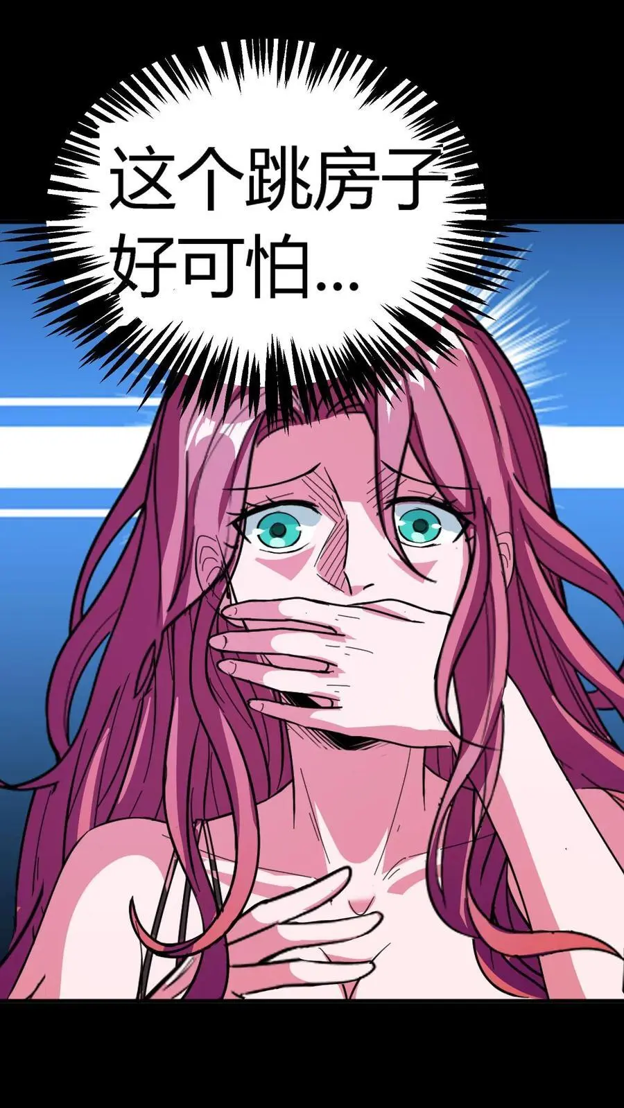 第199话 《朋友》事件27