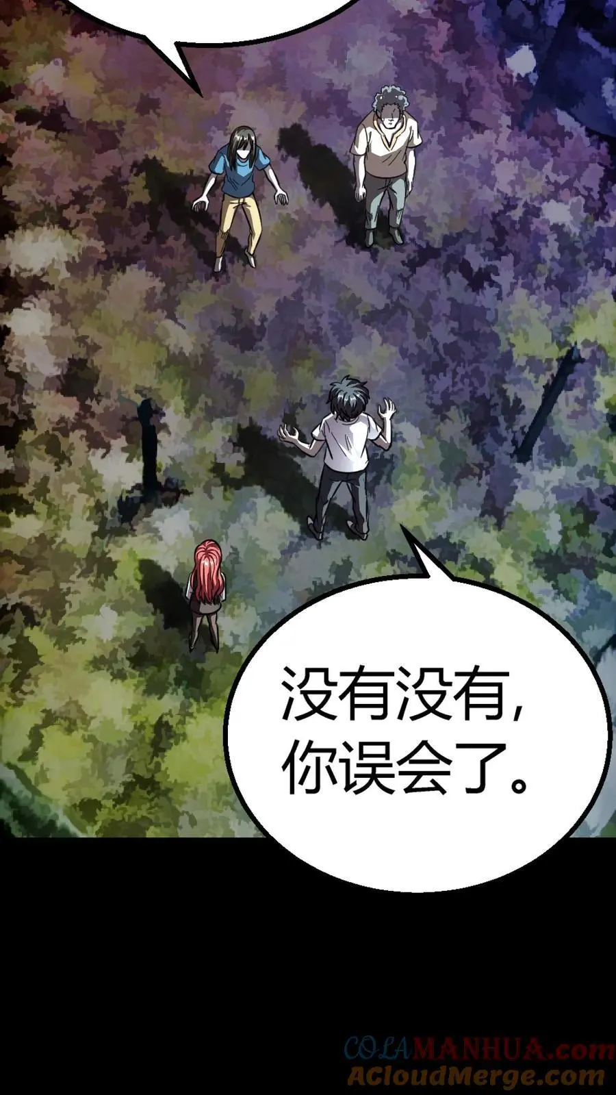 第204话 原来是泥人36