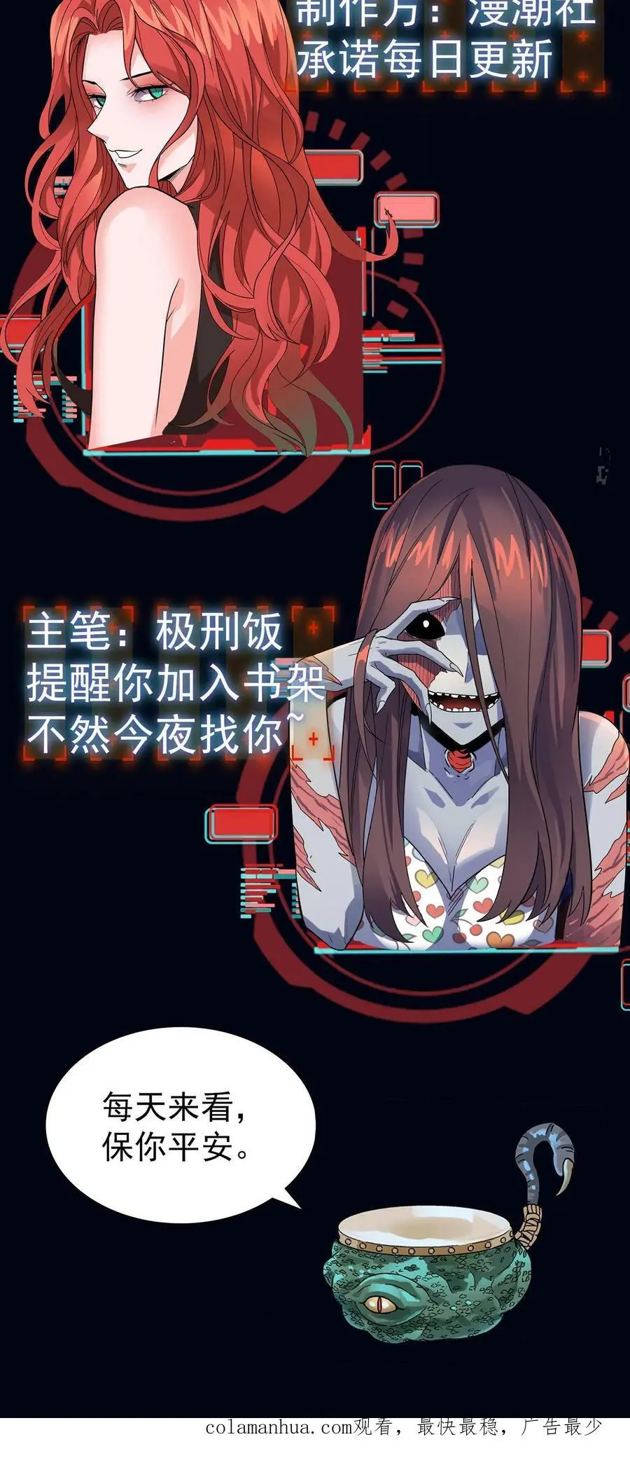 第100话 暴怒主任在线打炮！39