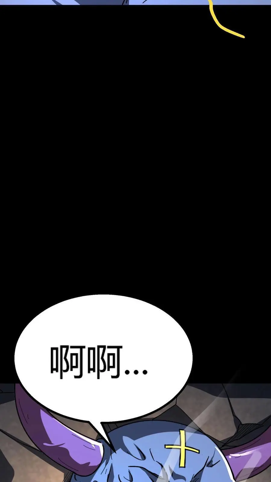 第186话 化妖熊罴怪！35