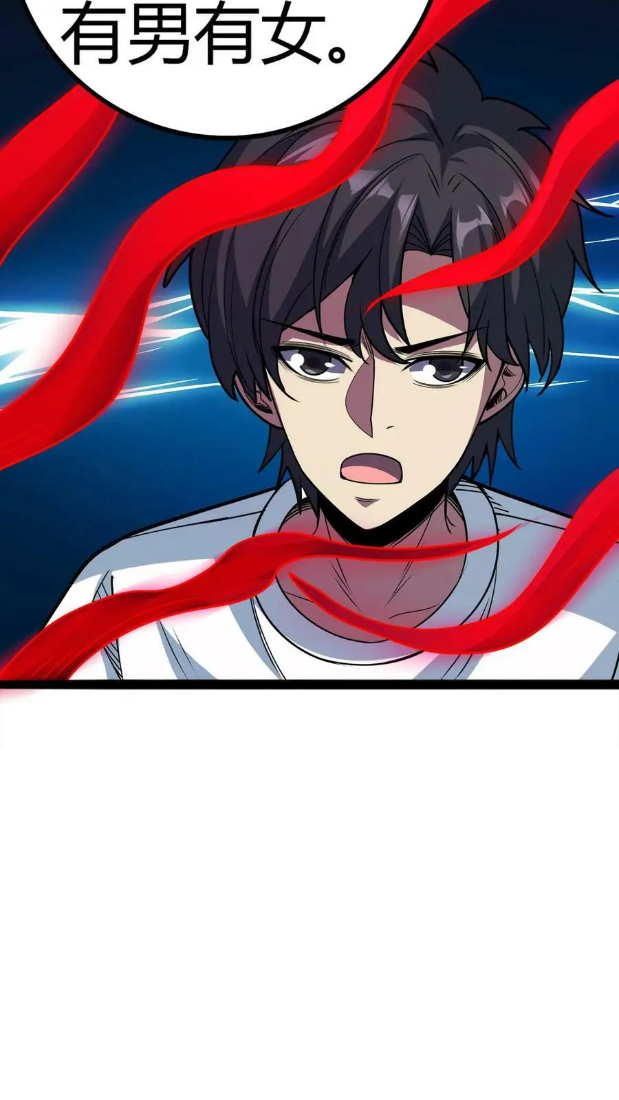 第126话 再见！跳舞的尖叫鸡！13
