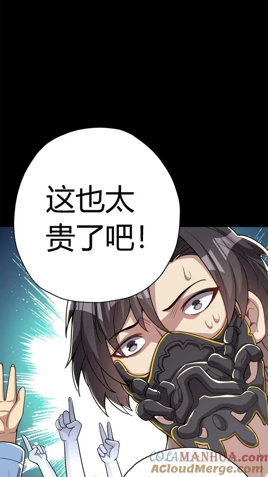 第77话 秦泽22