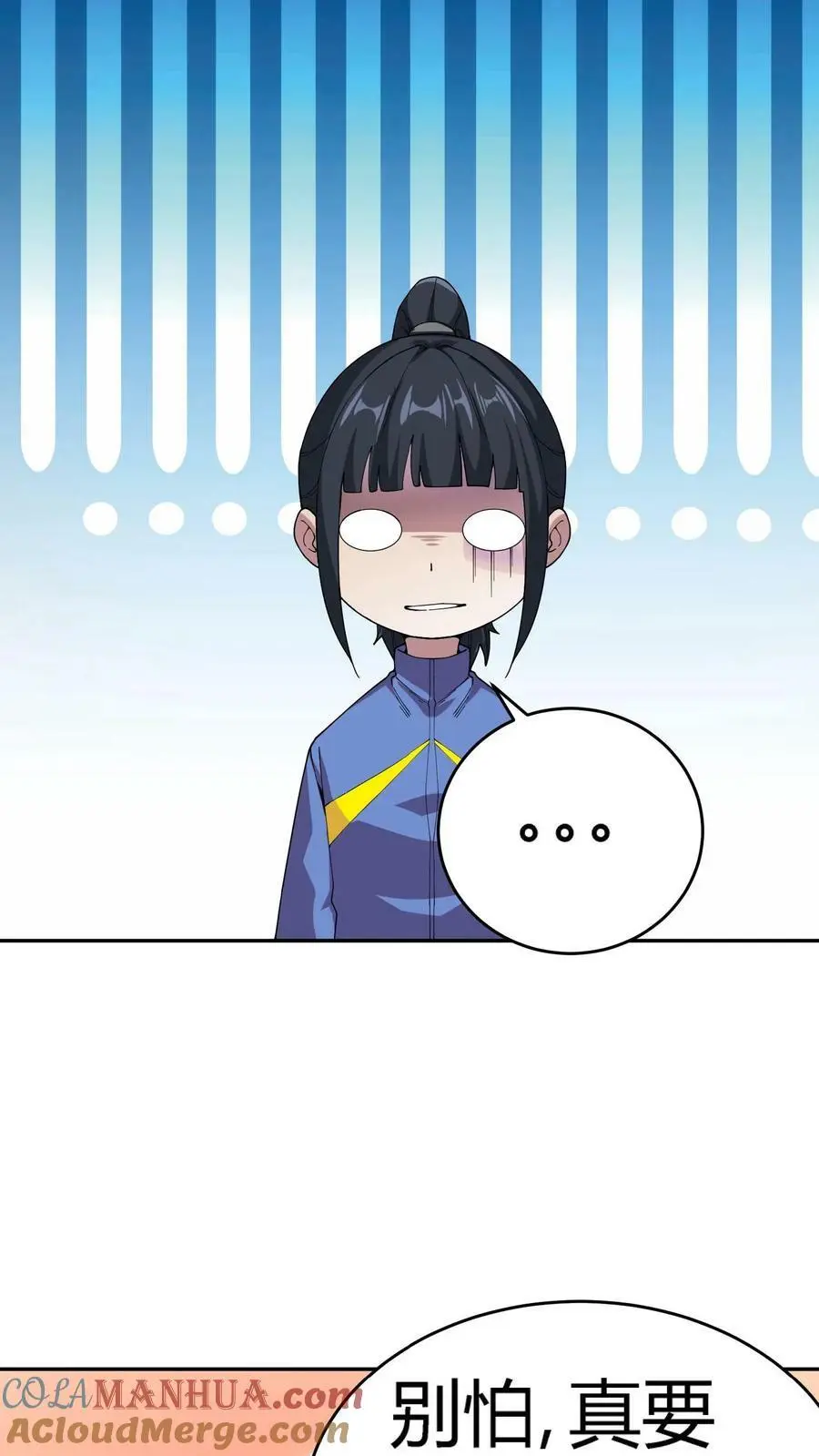 第91话 分头行动24