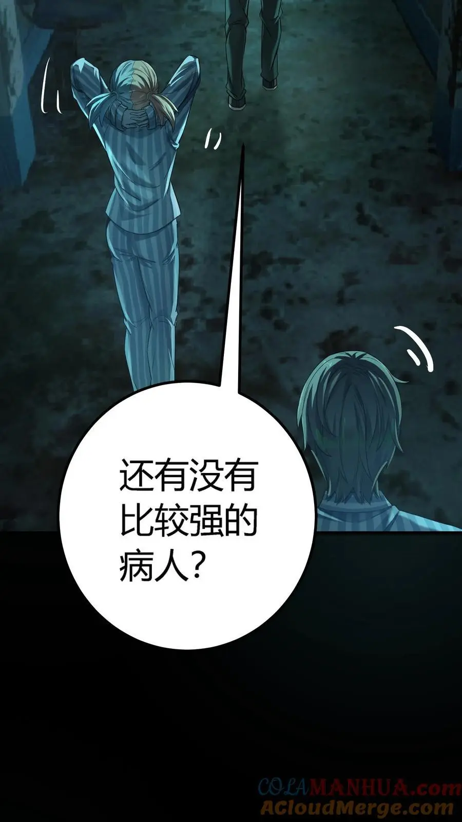 第291话 组成反抗者联盟36