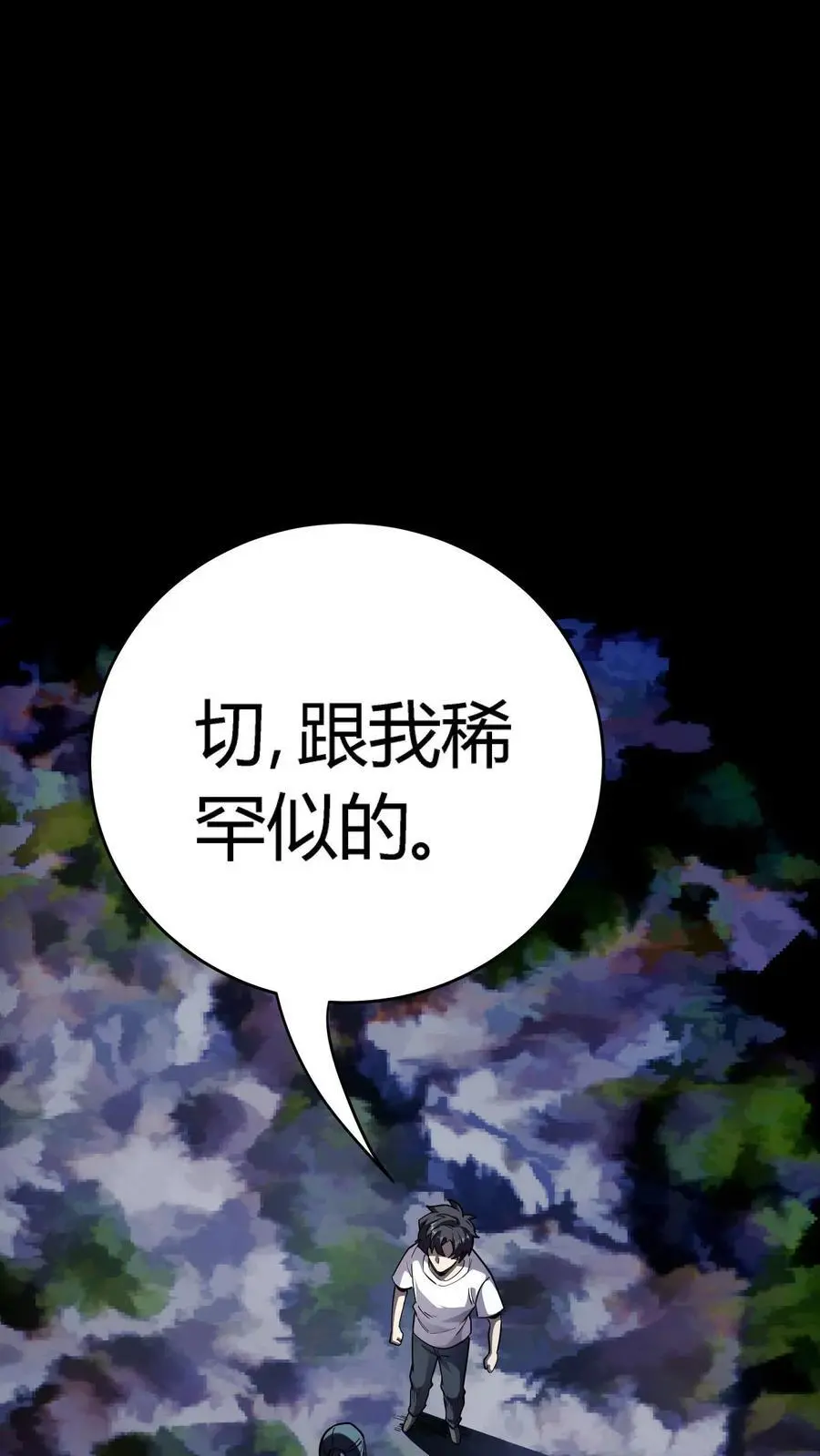 第244话 任务结束，赚麻了！37