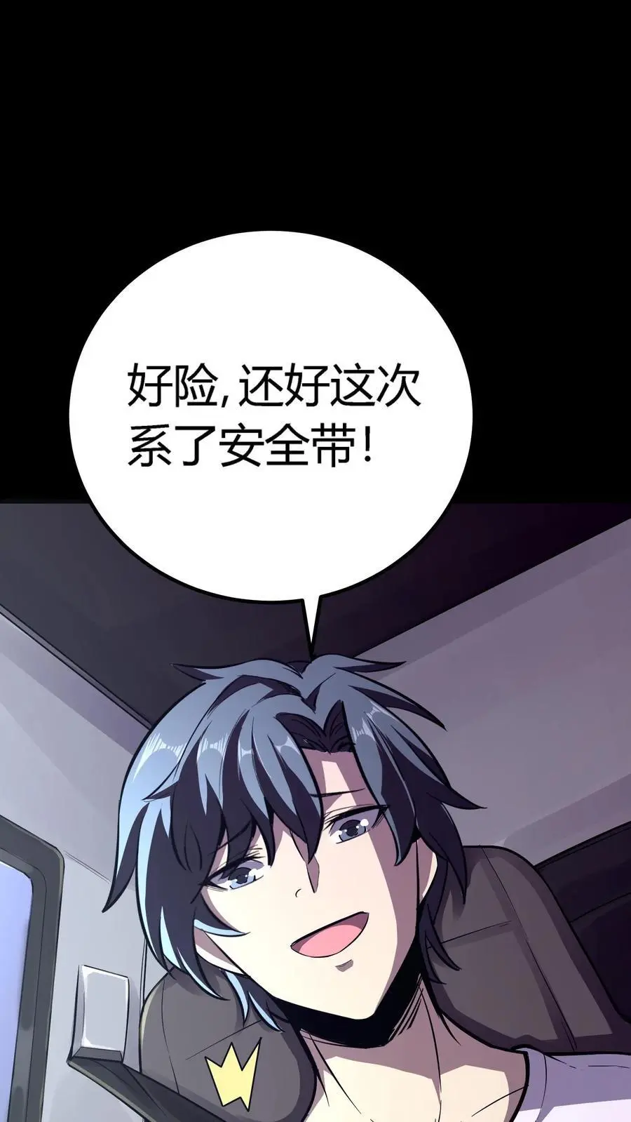 第156话 444路公交车票27