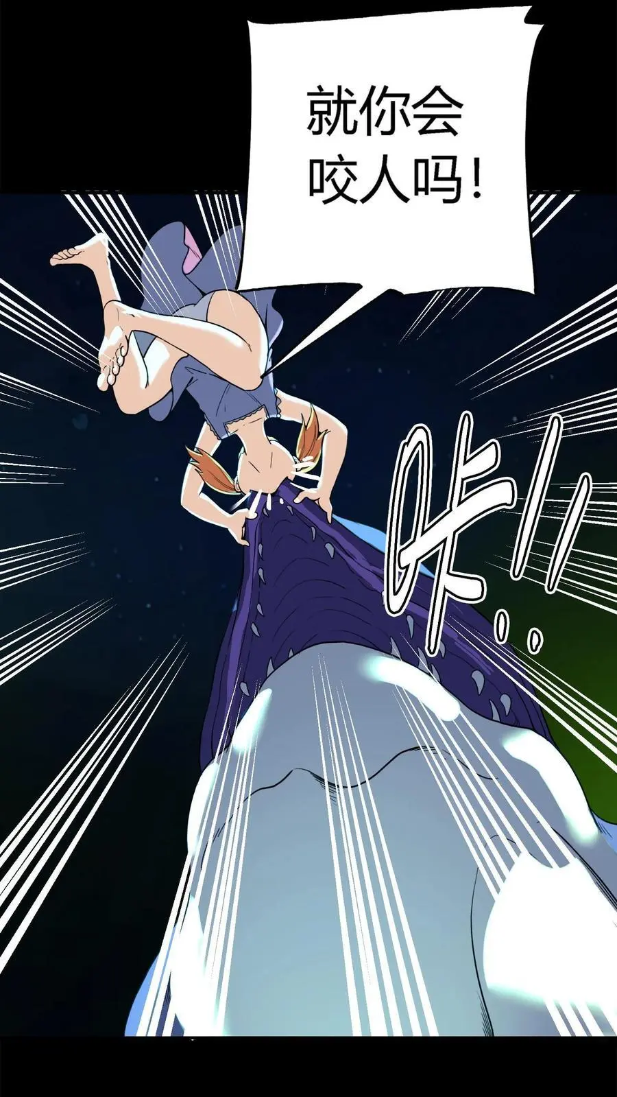 第172话 苏灵化鬼，苏巧？11