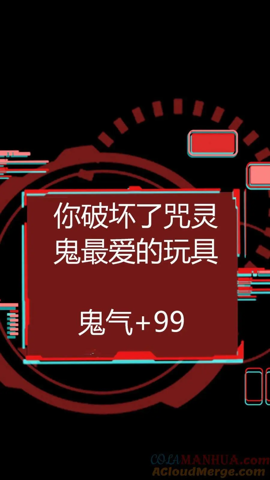 第95话 虚假的朋友6