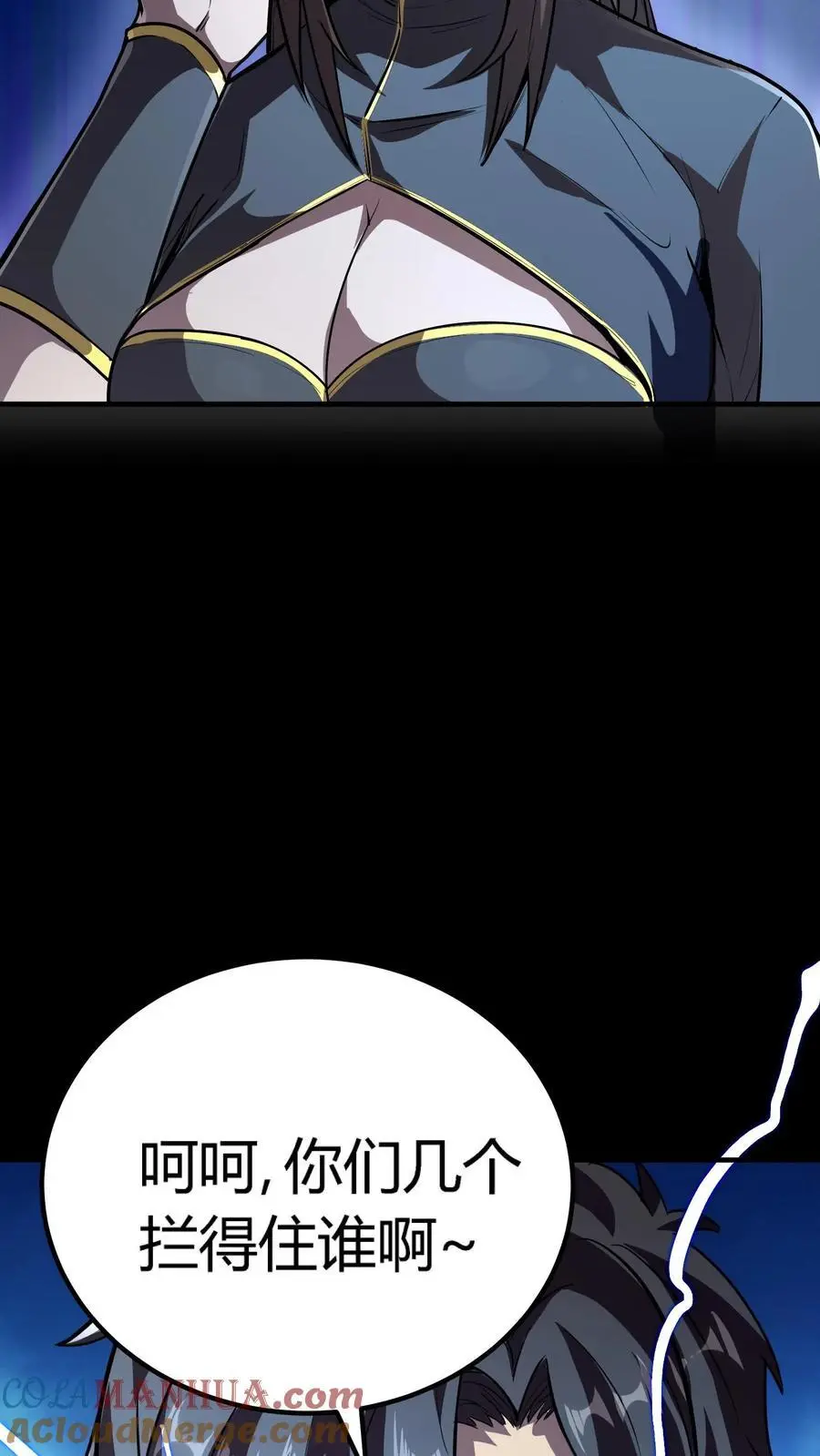 第157话 半夜被追杀的小女孩12