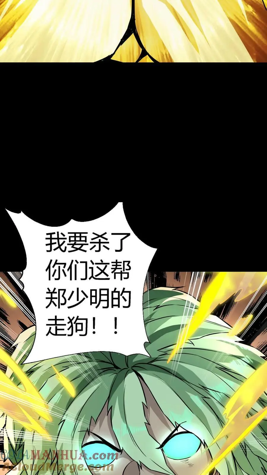 第69话 该怎么处理女鬼呢？18