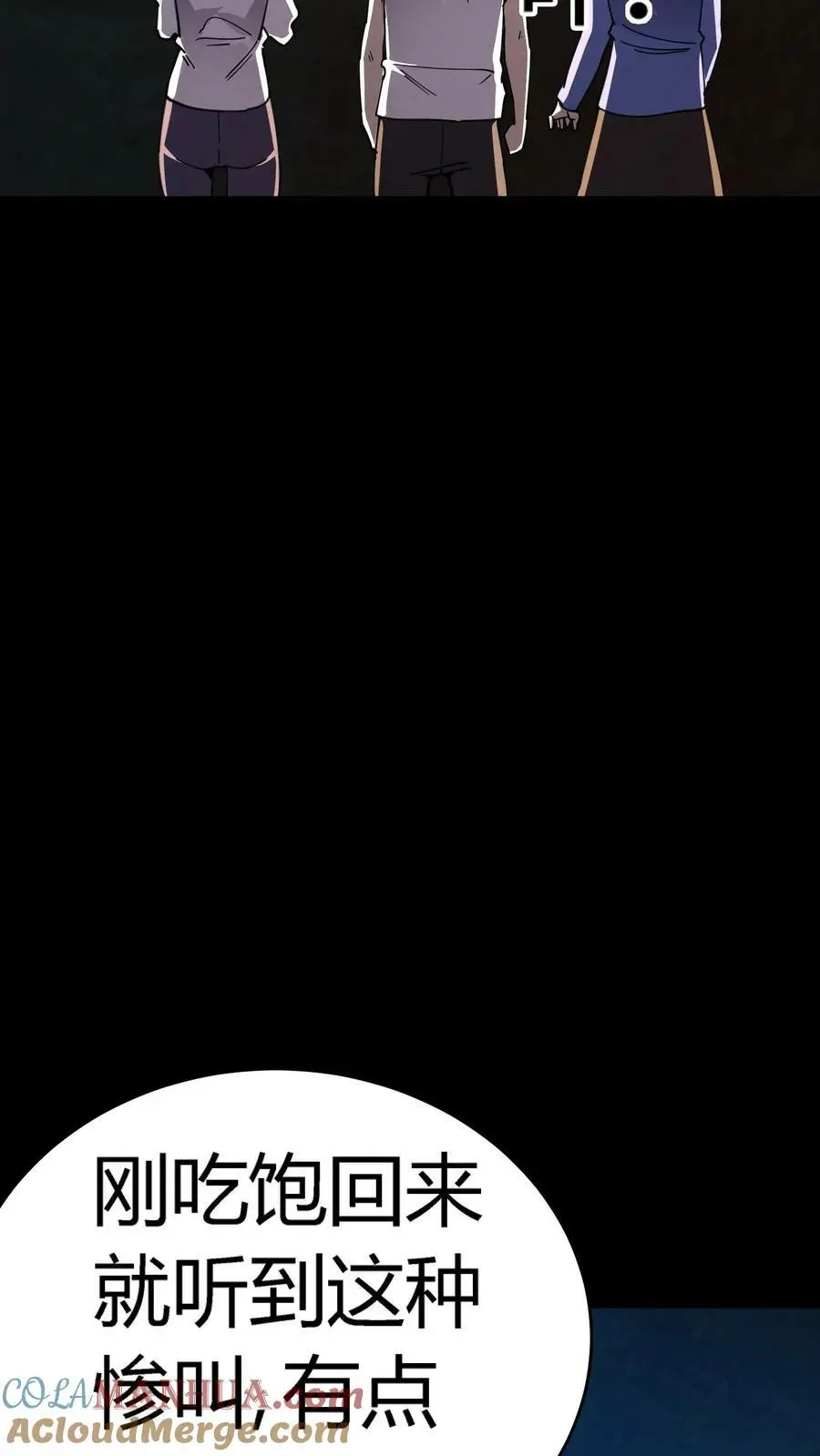第106话 无耻之徒14