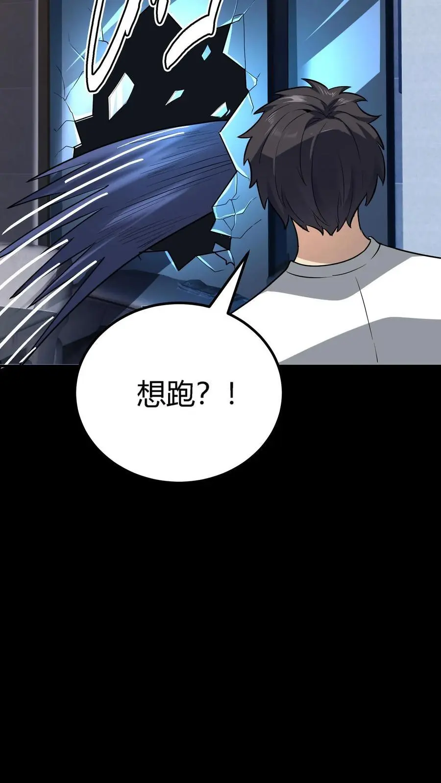 第148话 上门刺杀35