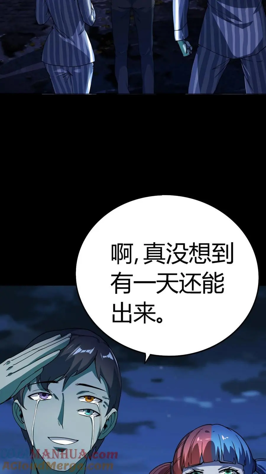 第297话 打完收功！江北阴气爆发！21