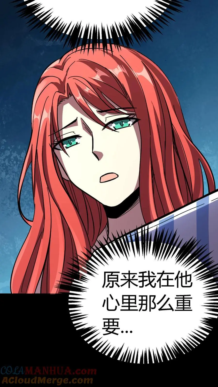 第146话 红姐觉醒顾氏血脉？10