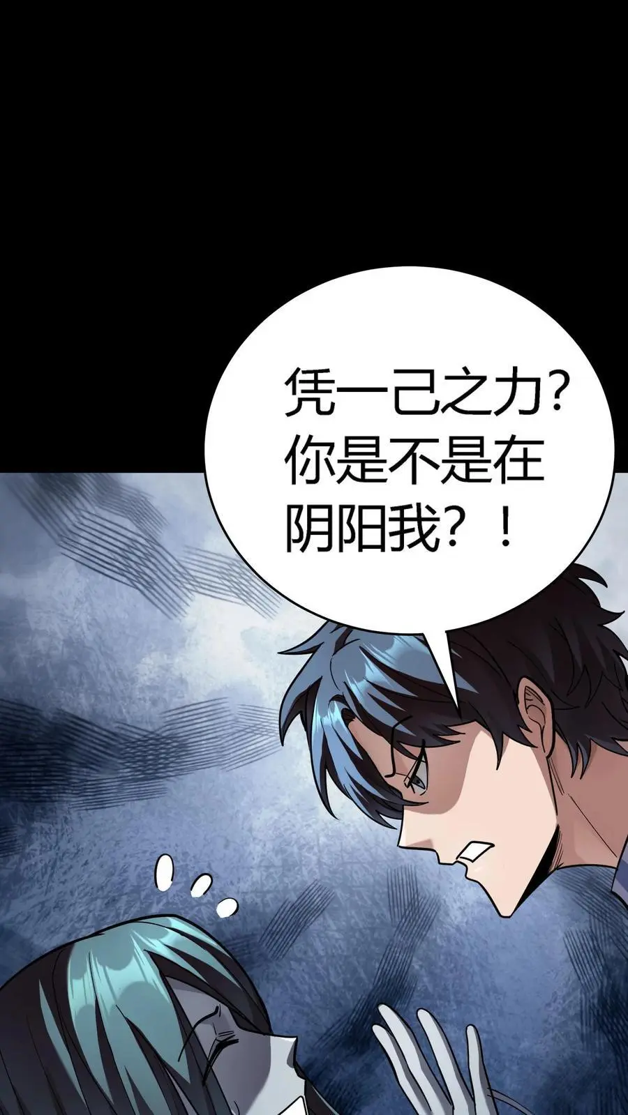 第285话 1号病人20