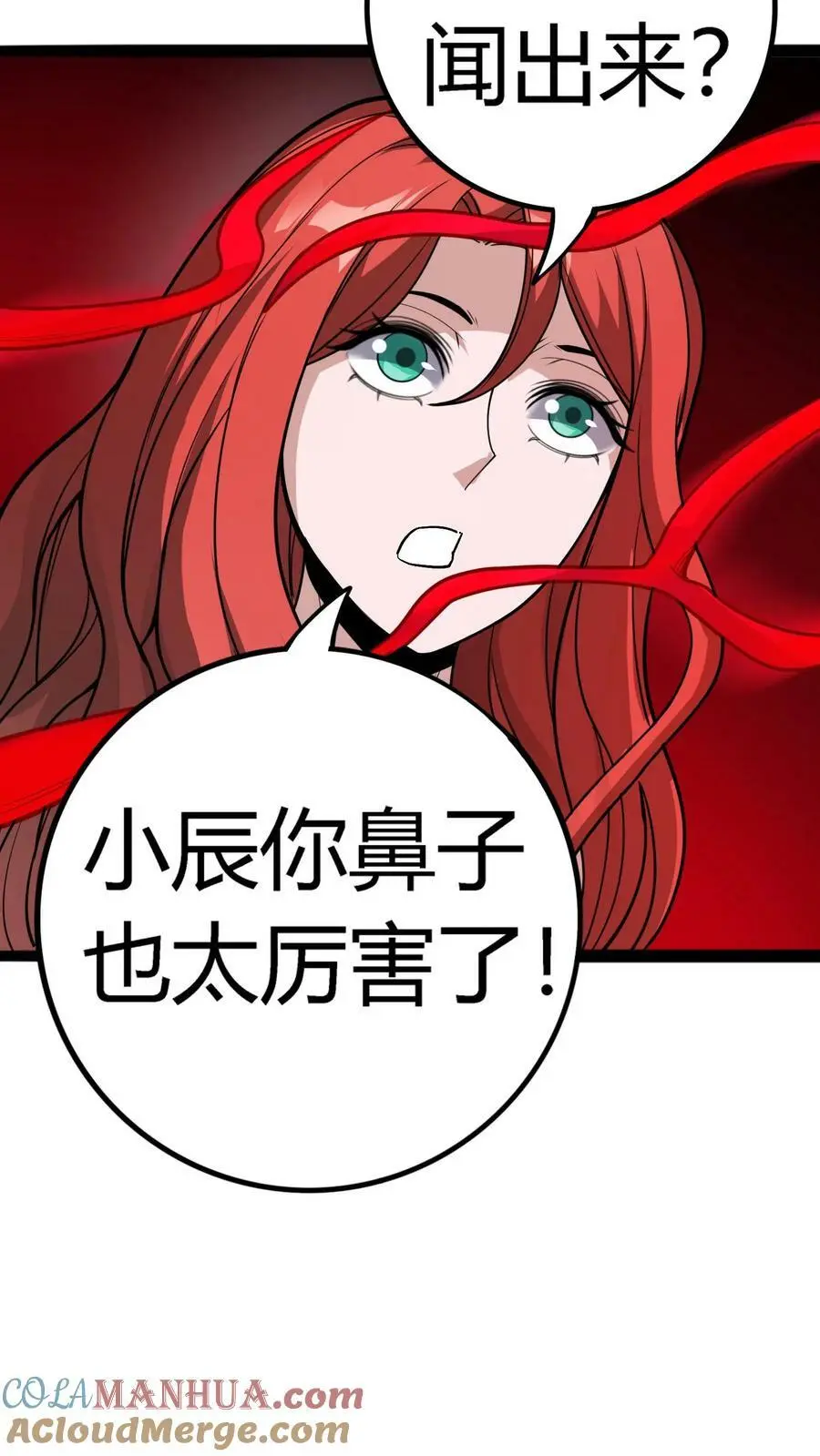 第126话 再见！跳舞的尖叫鸡！16