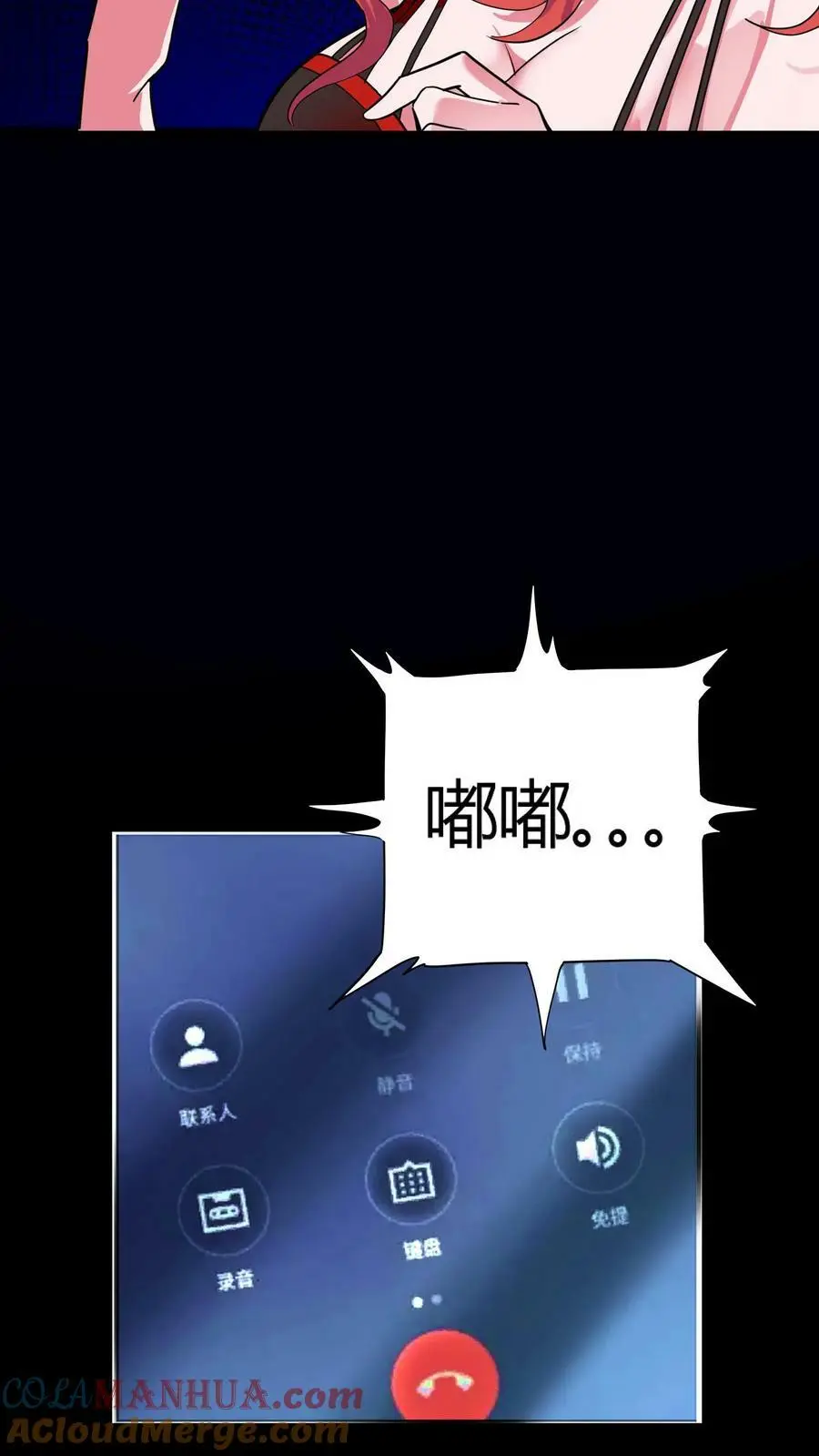 第127话 诡异的吊死鬼30